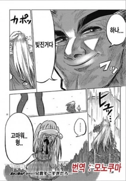 manga_3113798_019_b62a2565b831.webp