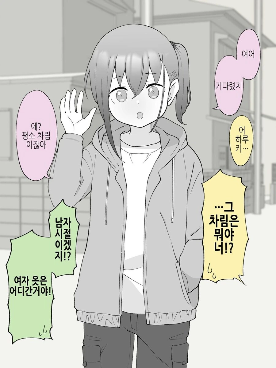 전체 461 페이지 | ToonPop 이미지 15