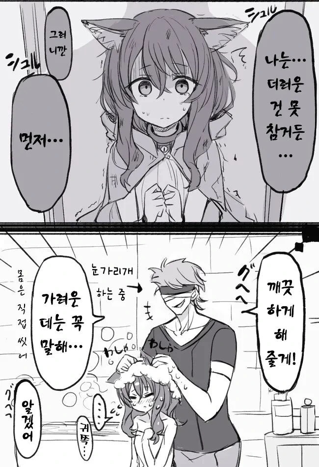 manga_3119581_002_d58c9a83406e.webp