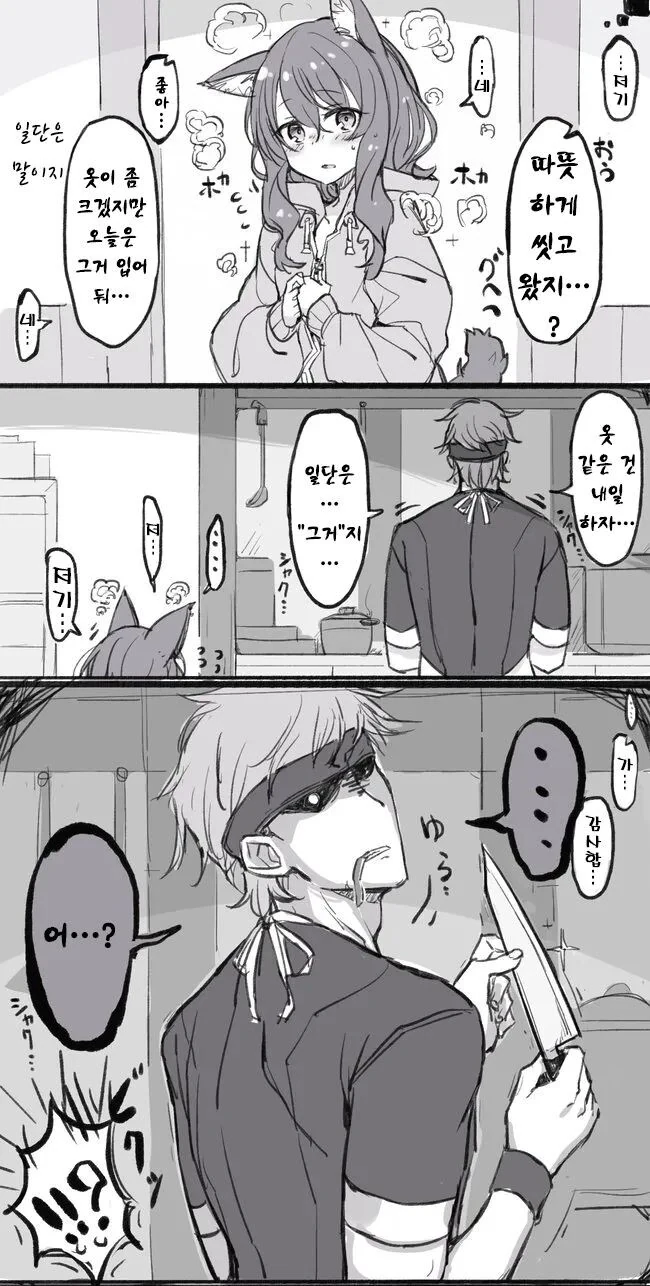 manga_3119581_003_9031c1ad149b.webp