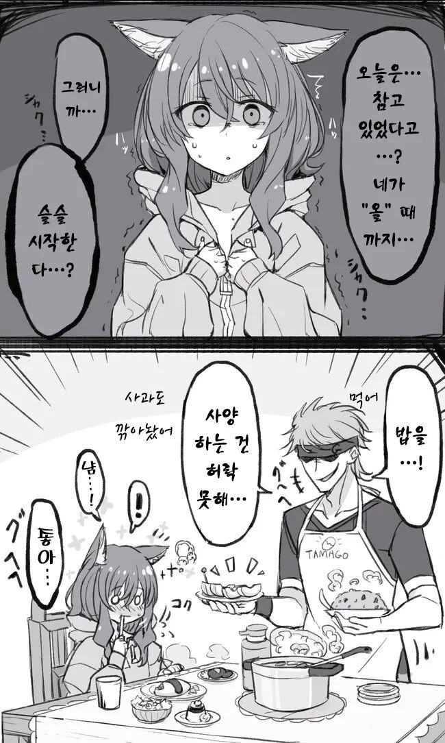 manga_3119581_004_a8cb06167878.webp