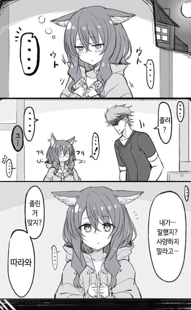 manga_3119581_006_e70ac9497ac5.webp