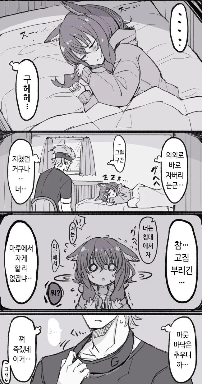 manga_3119581_007_532ca9536607.webp
