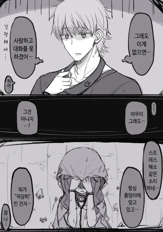 manga_3119581_008_9816d3f0c8ab.webp