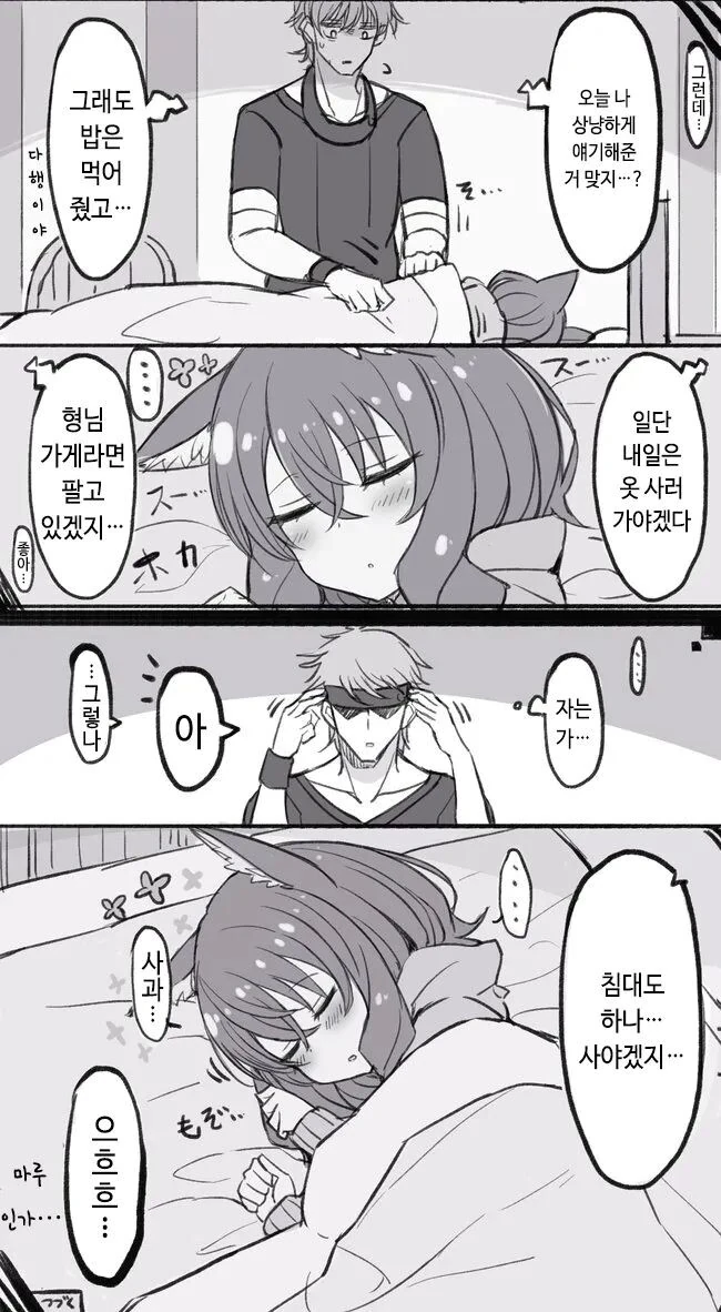 manga_3119581_009_b3db902278a0.webp