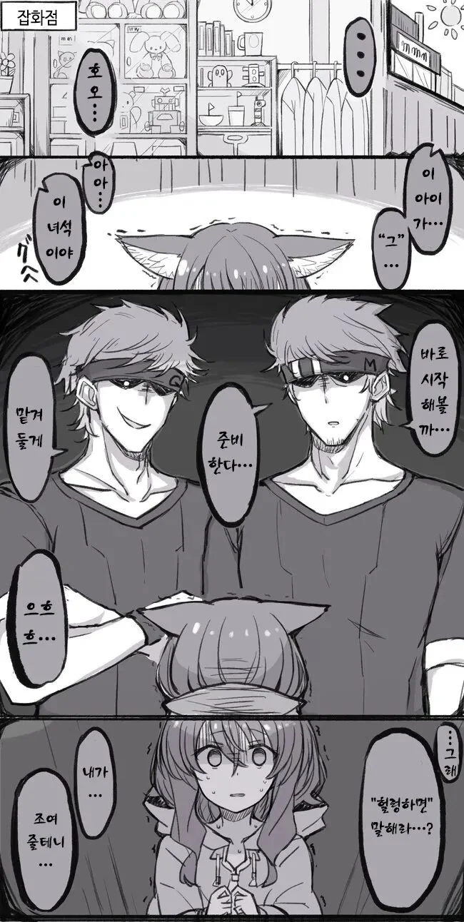 manga_3119581_010_90359f38a20e.webp
