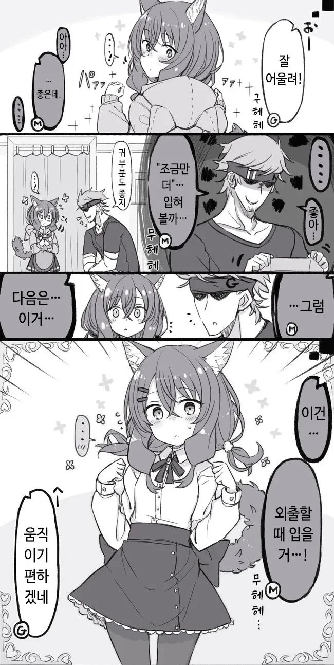 manga_3119581_012_028a79ce9a7a.webp