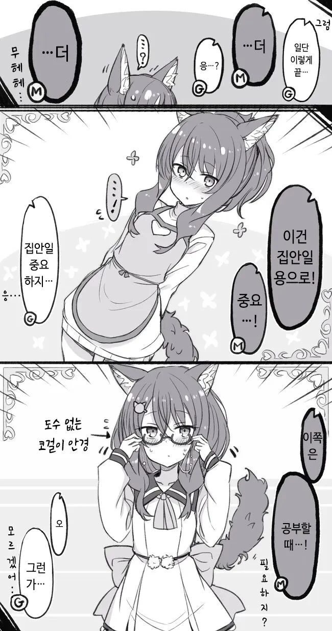 manga_3119581_013_cef2aba99bba.webp