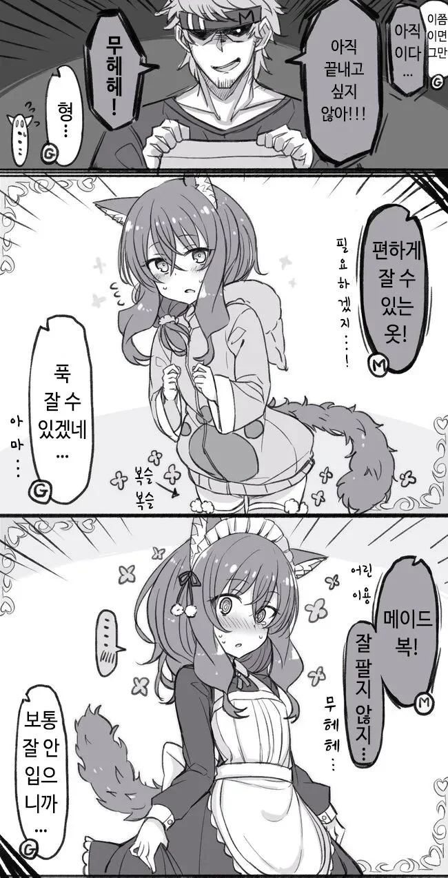 manga_3119581_014_b93688b4b71a.webp