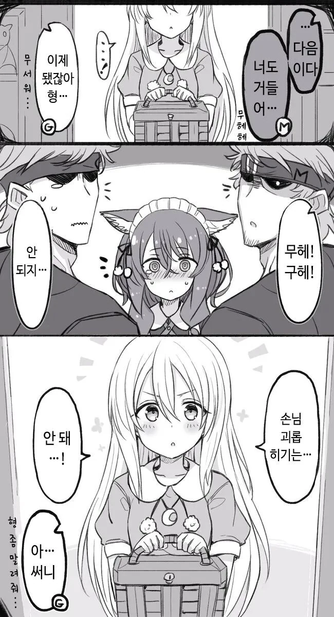 manga_3119581_015_141e397e1237.webp