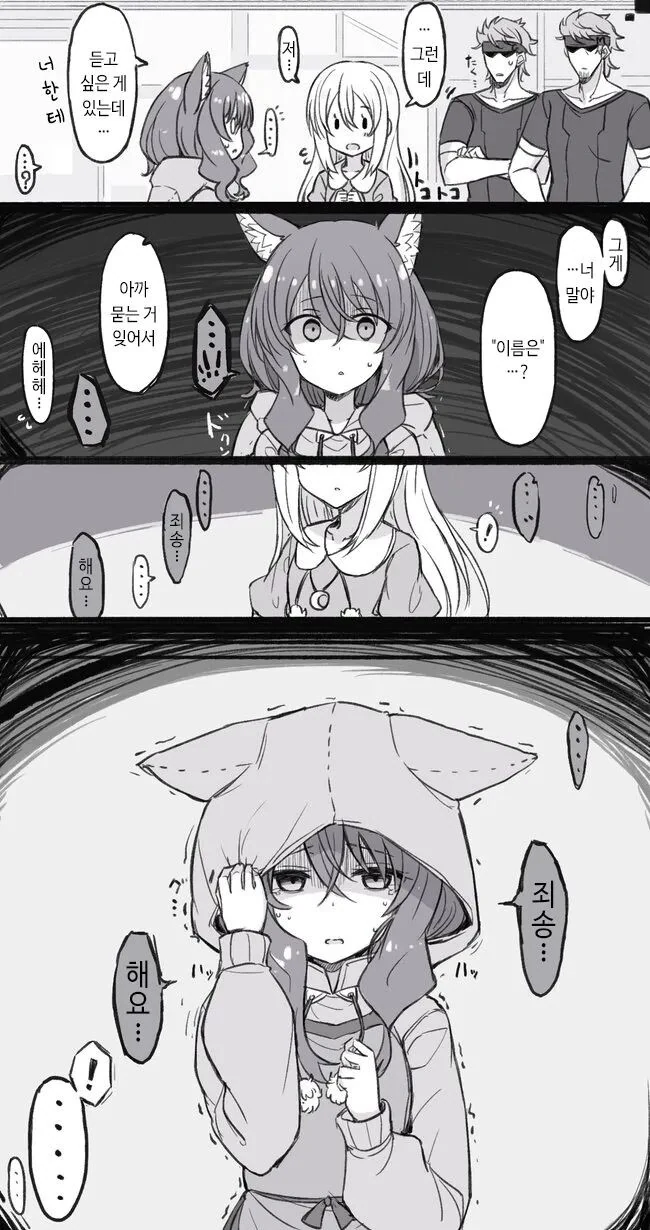 manga_3119581_017_0c0605d3925c.webp