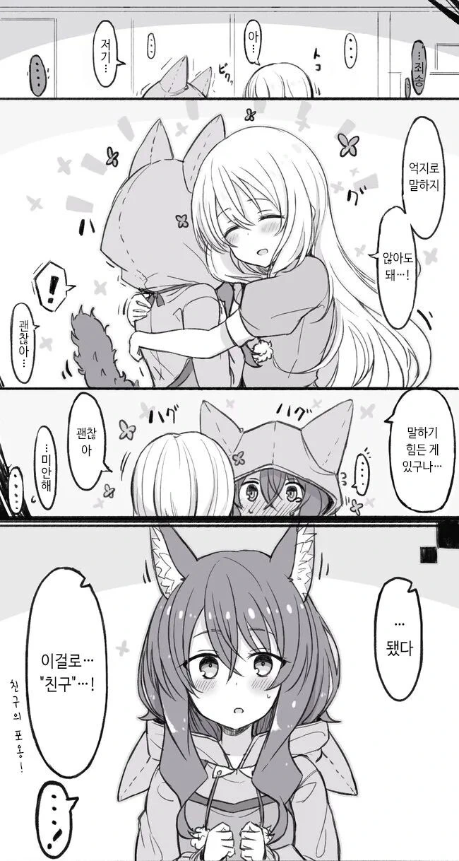 manga_3119581_018_a85d862d8b39.webp