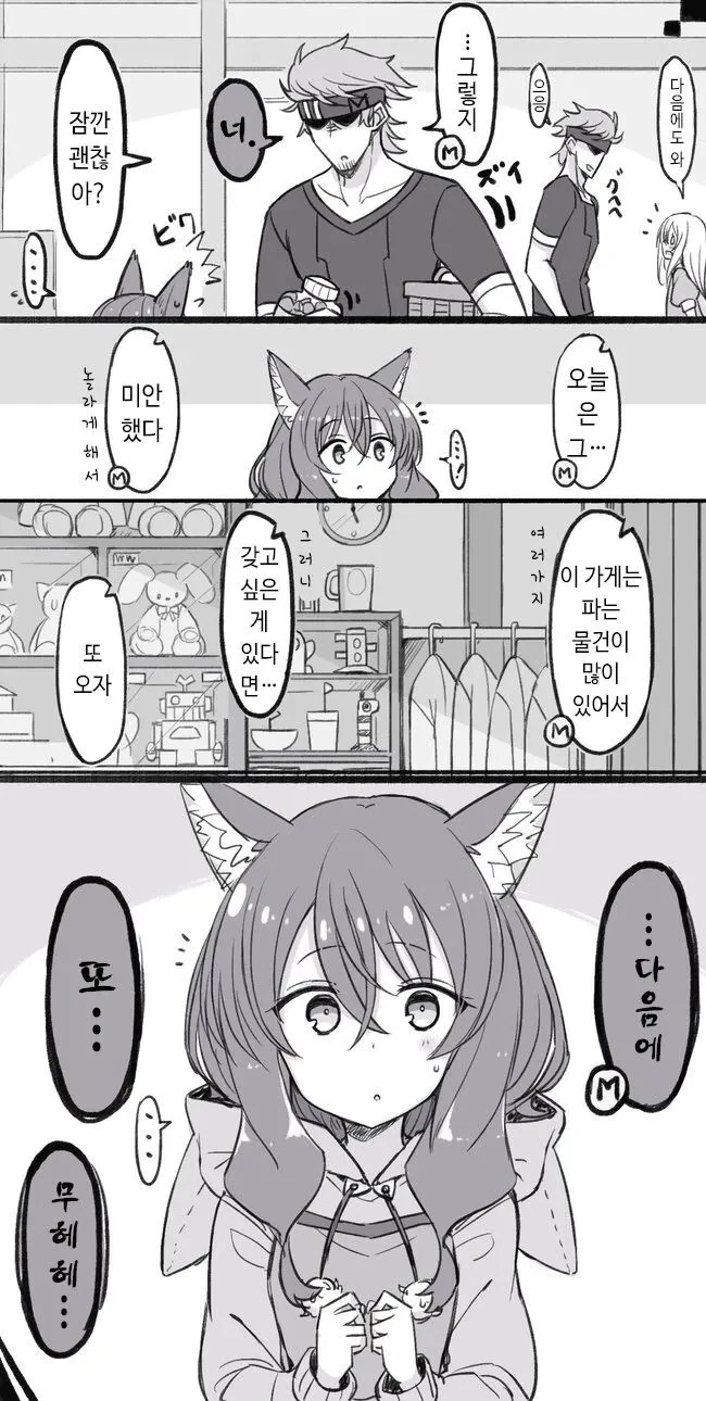 manga_3119581_021_25bd7c7cd480.webp