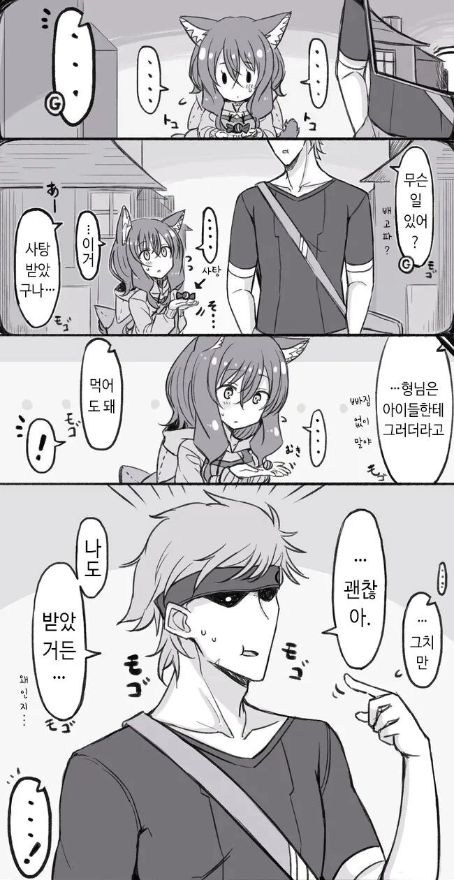 manga_3119581_022_64b3eefa1ab6.webp