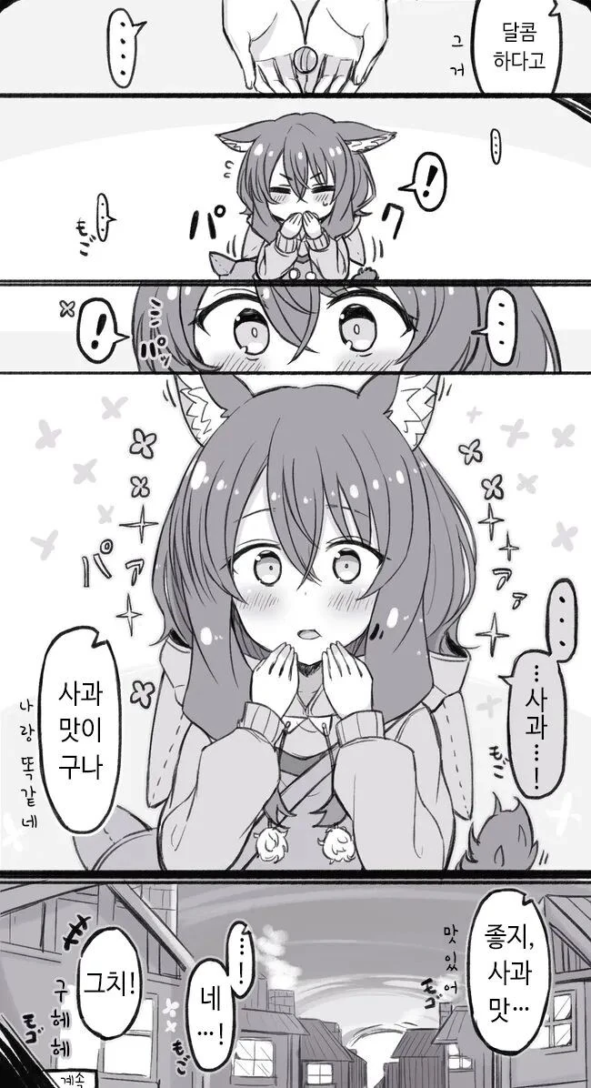manga_3119581_023_36b63e1d974b.webp