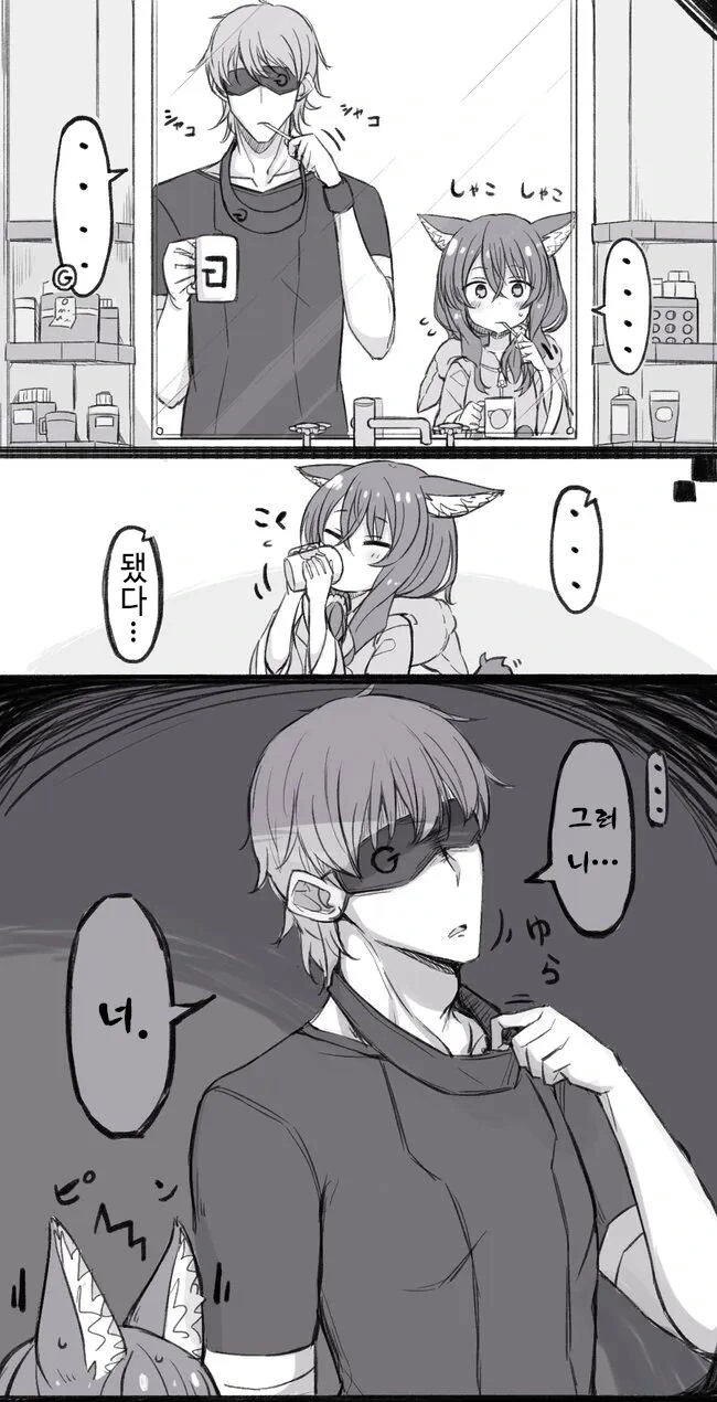 manga_3119581_024_5416841cb062.webp