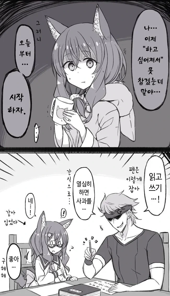 manga_3119581_025_5cc794f1e196.webp