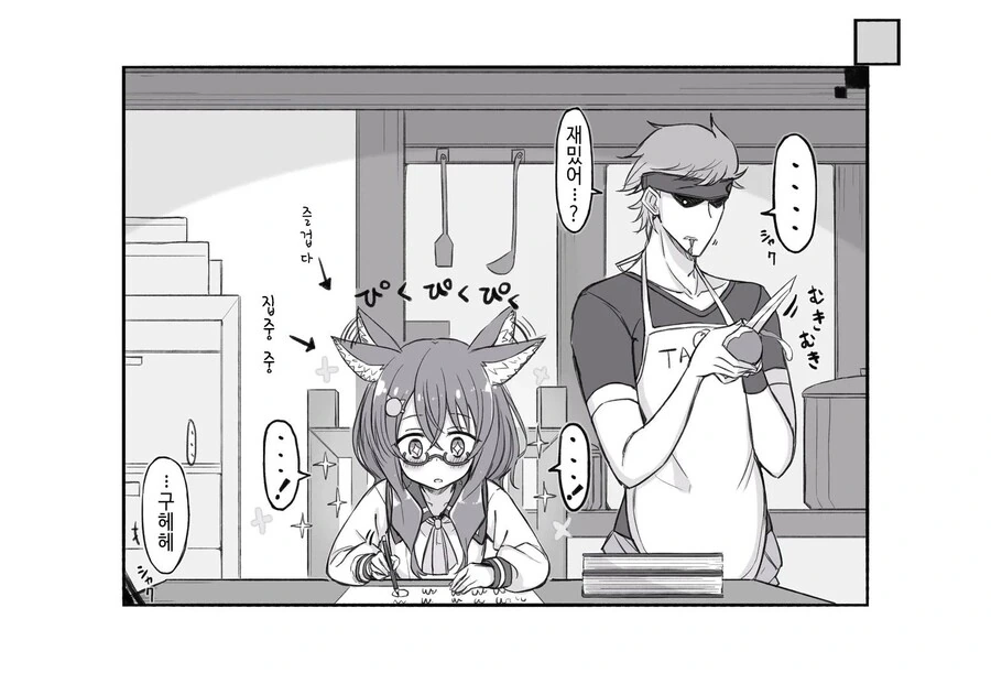 manga_3119581_026_d4e711bcd0a5.webp