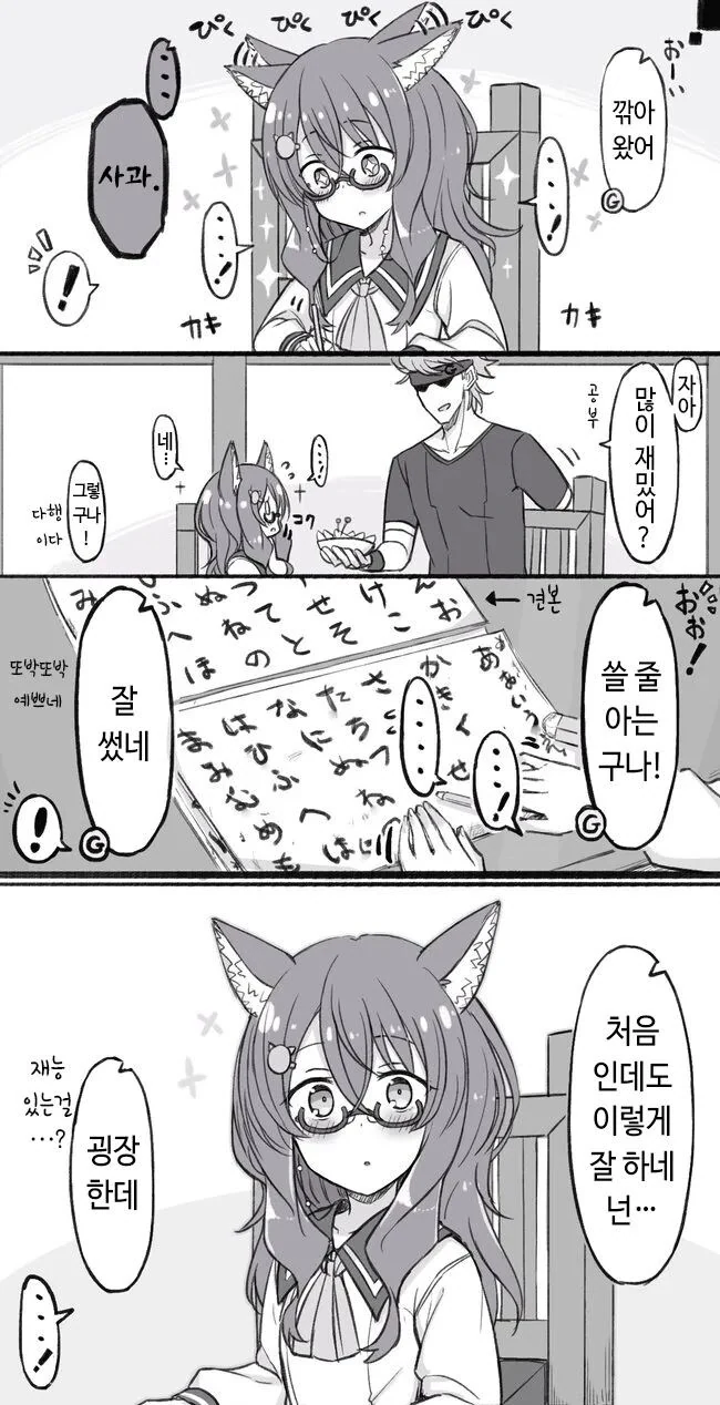 manga_3119581_027_0a7539c91f6f.webp