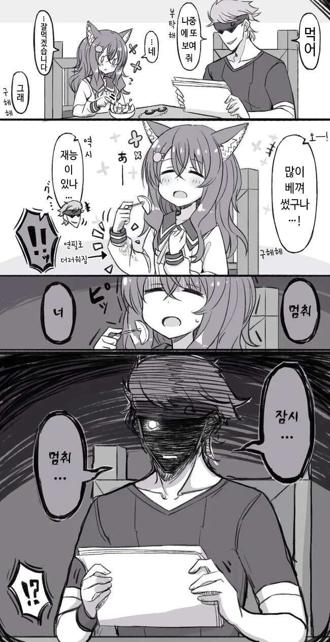 manga_3119581_028_abbdf5314508.webp