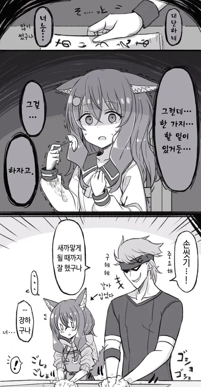 manga_3119581_029_cb24734b963b.webp