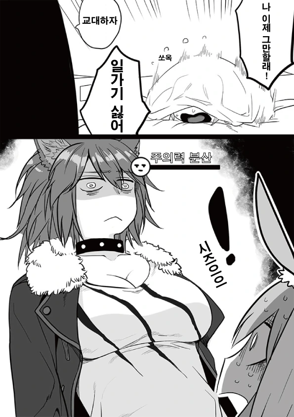 manga_3120547_002_d887c9f6d635.webp