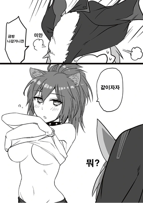 manga_3120547_003_138b568ddaef.webp