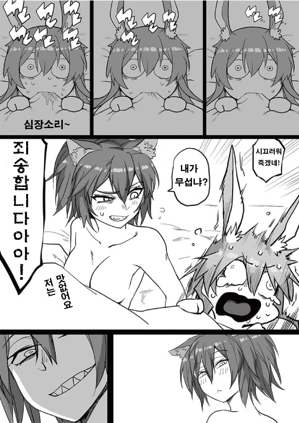 manga_3120547_004_49f4805fa866.webp