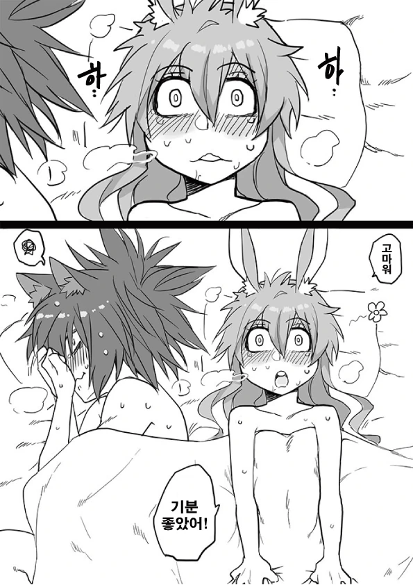 manga_3120547_006_32101a0e10fc.webp
