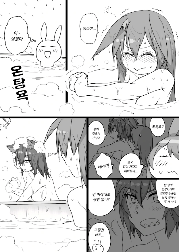 manga_3120547_007_fceec061bc62.webp