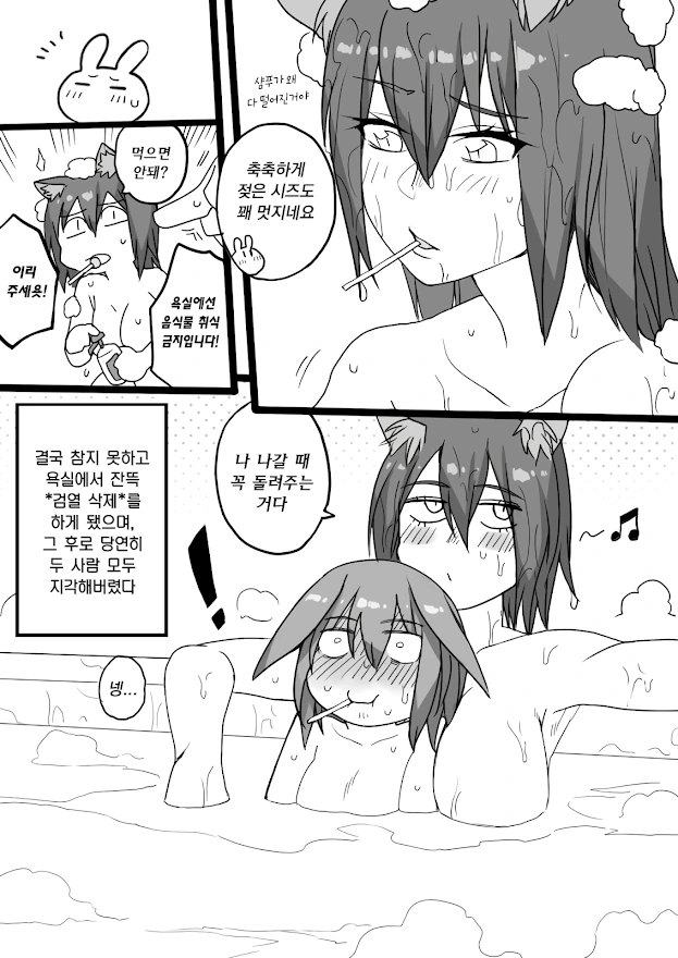 manga_3120547_008_edd635d9d7c4.webp