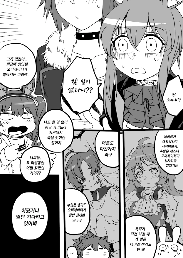 manga_3120547_011_024574d9118c.webp