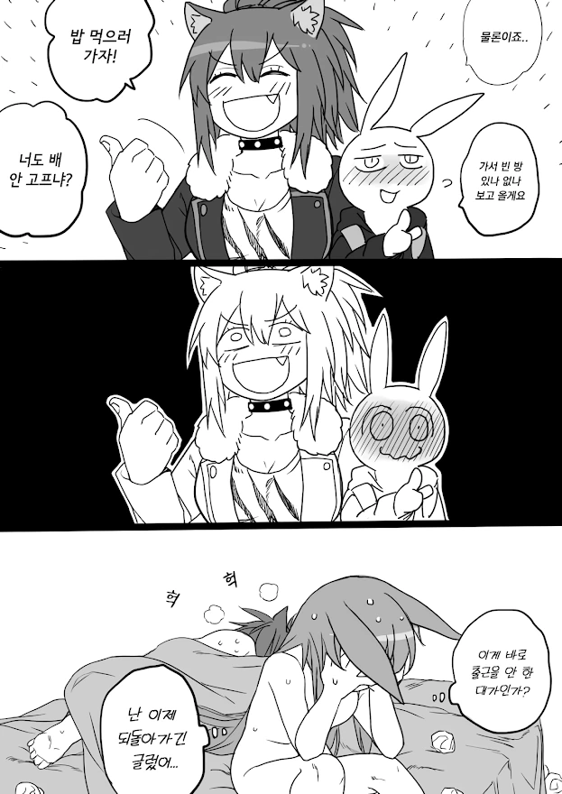 manga_3120547_013_f749849d3341.webp