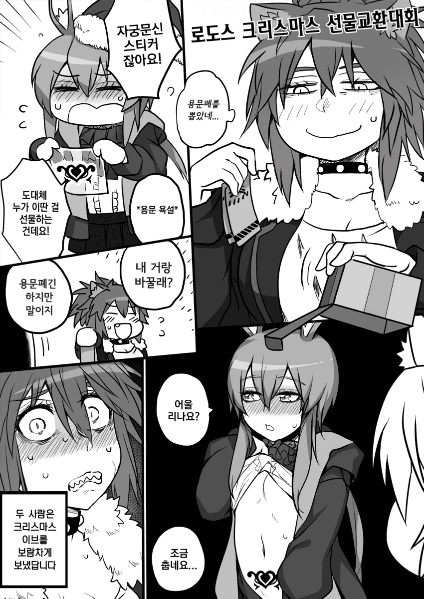 manga_3120547_014_5c7e549d617a.webp