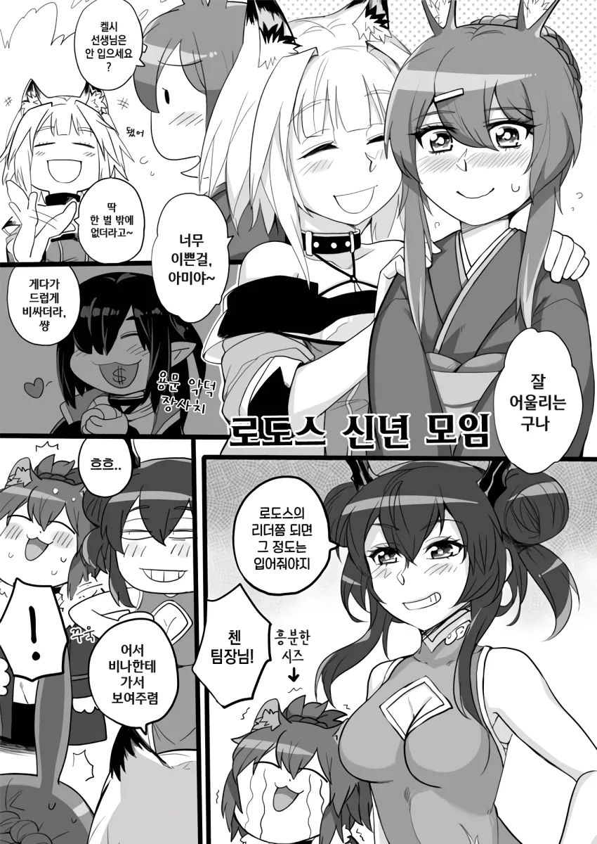 manga_3120547_015_f9b3da48cf1d.webp