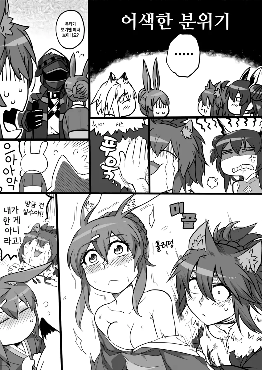 manga_3120547_016_b1978e4cc5fe.webp