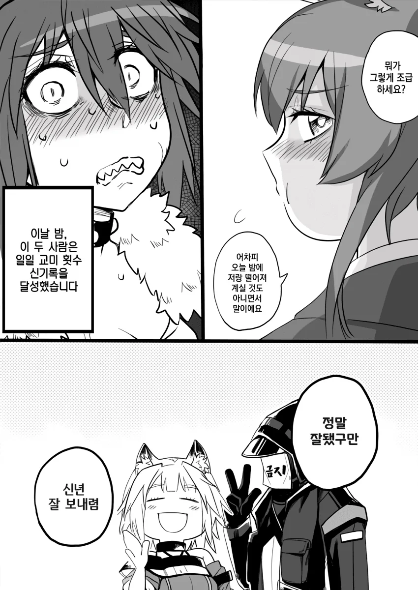 manga_3120547_017_f45edad0a525.webp