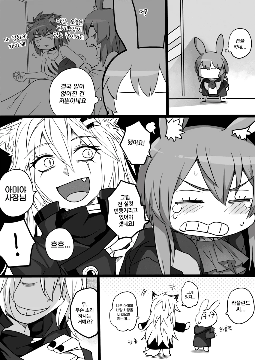 manga_3120547_018_9debddea14c2.webp