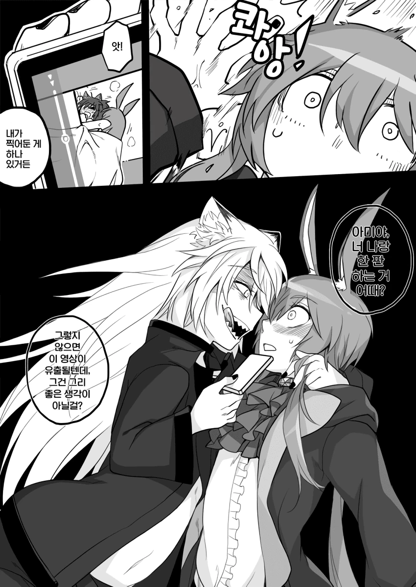 manga_3120547_019_10afedc14aa6.webp