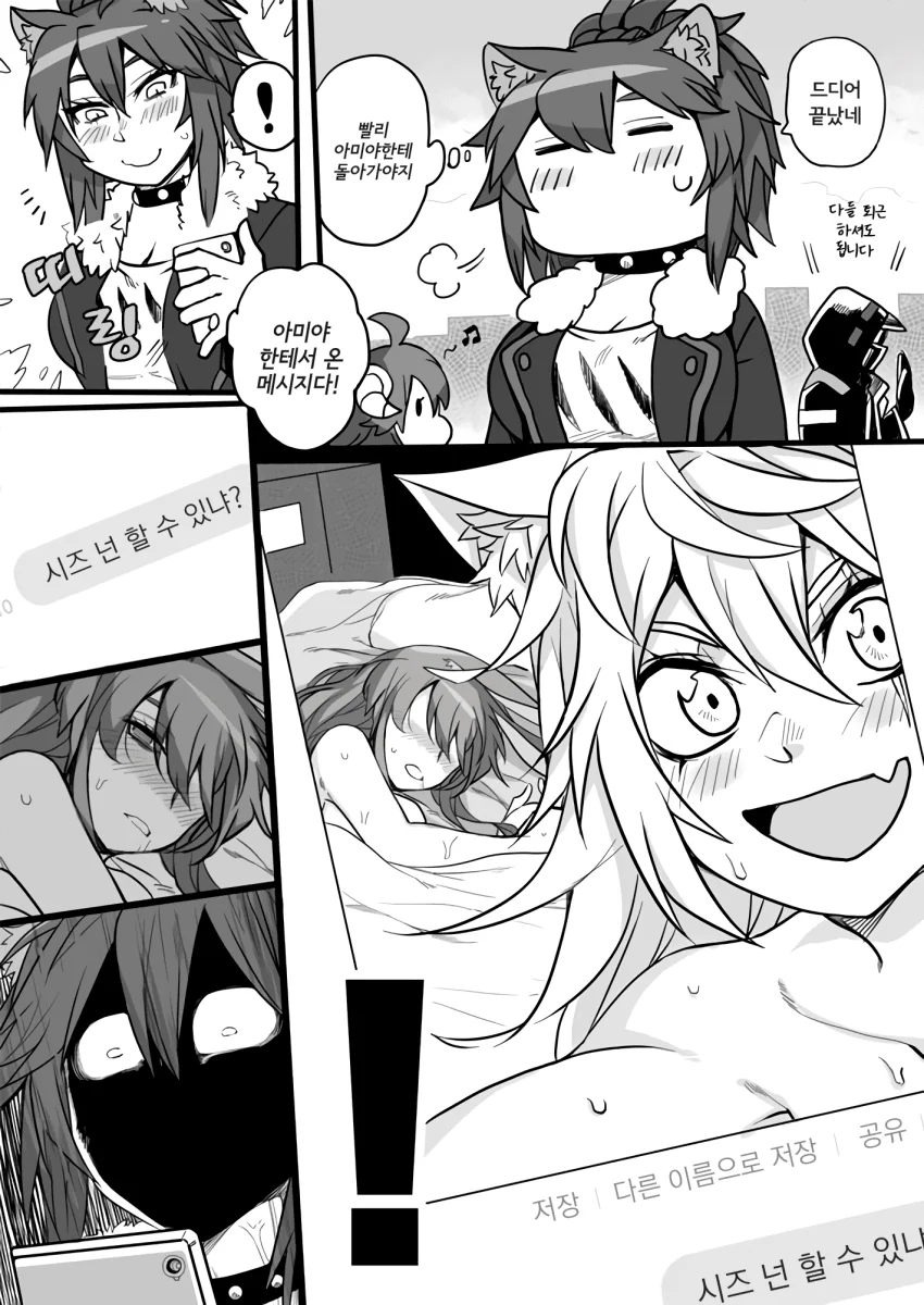 manga_3120547_020_d78671ecf596.webp