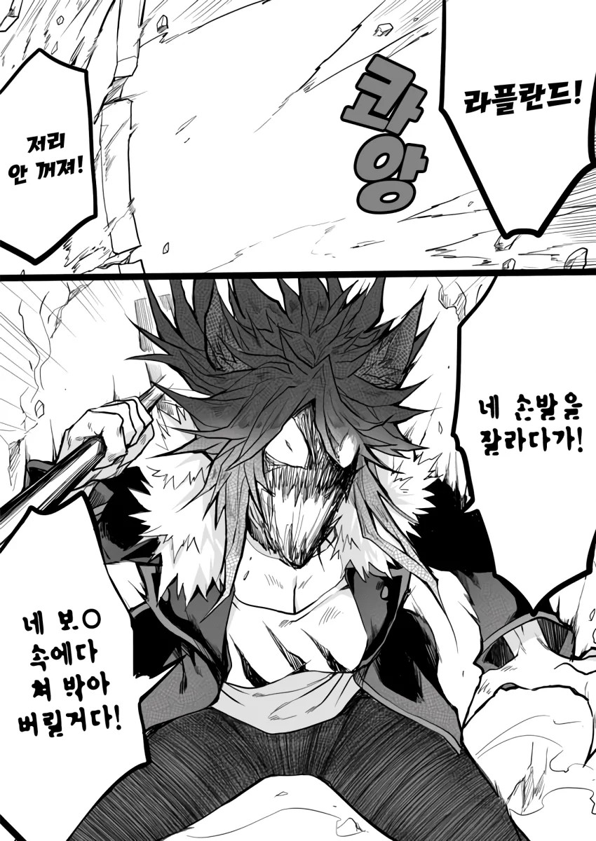manga_3120547_021_24bd01045f7c.webp