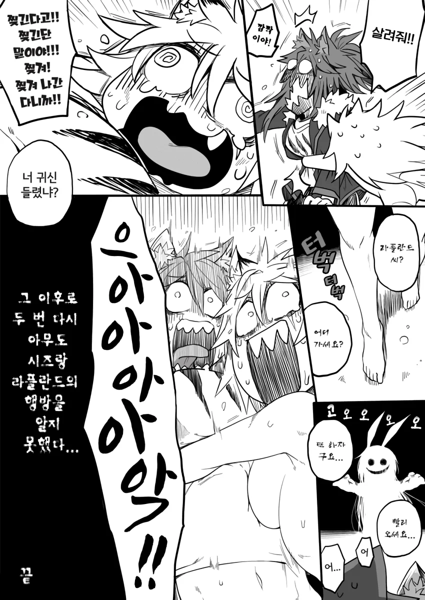 manga_3120547_022_5e1816faee15.webp