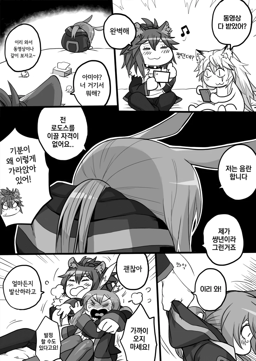 manga_3120547_023_b4af90ffd298.webp