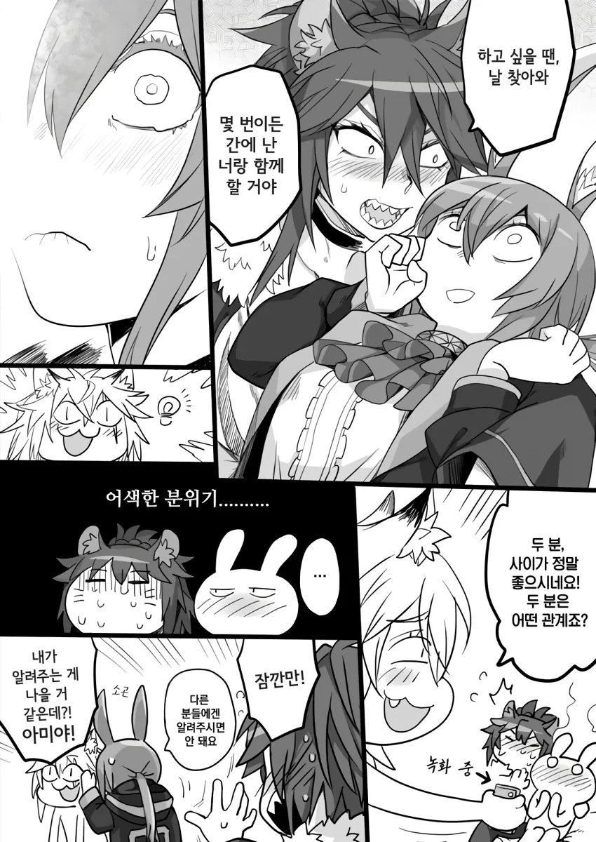 manga_3120547_024_11d4d41635be.webp