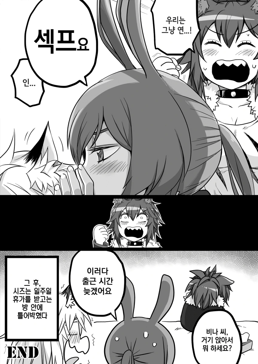 manga_3120547_025_f7f1168086c3.webp