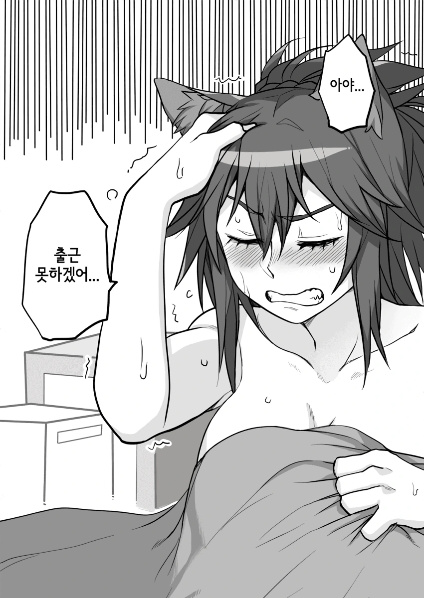 manga_3120547_026_ec771c65d4d8.webp