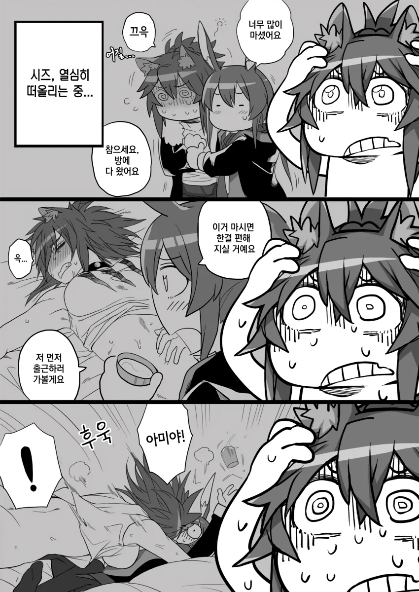 manga_3120547_027_109623dd4370.webp