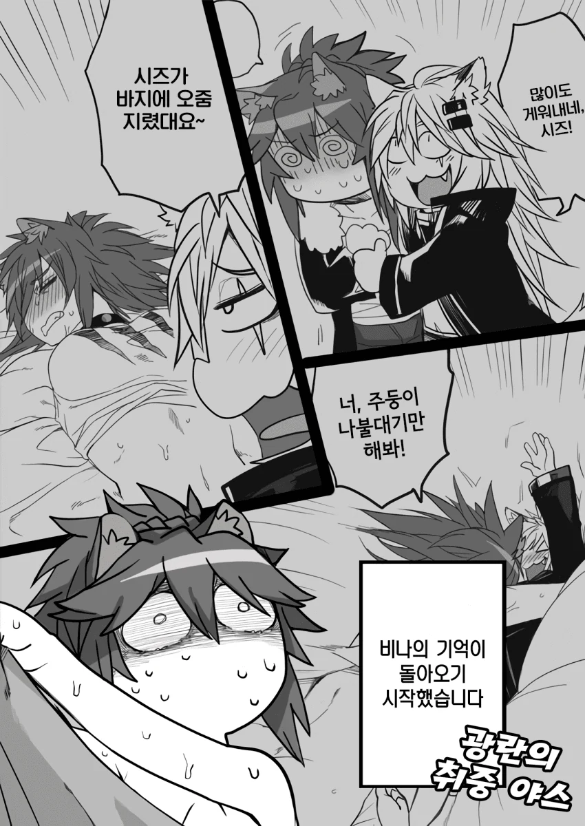 manga_3120547_030_0ba978ffe069.webp