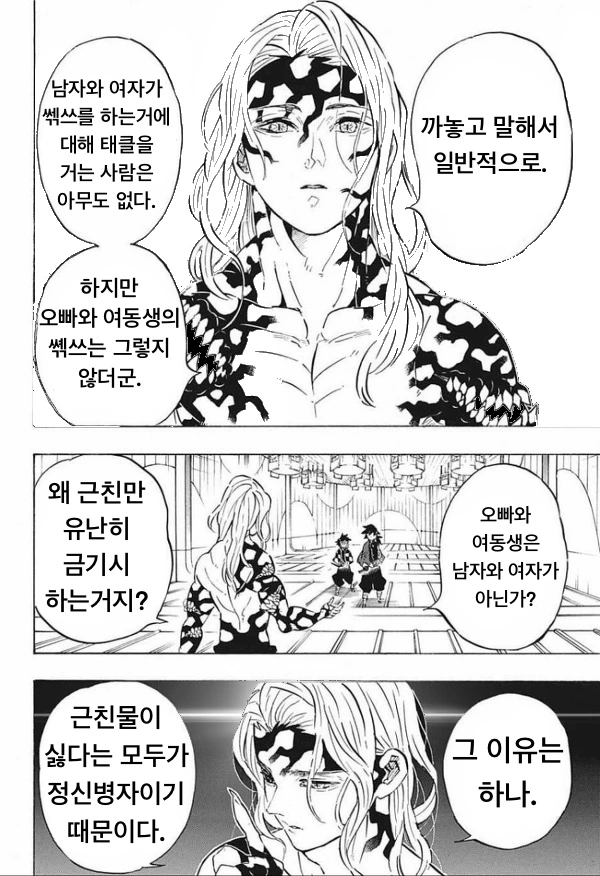manga_3121426_002_c782c68553d3.webp