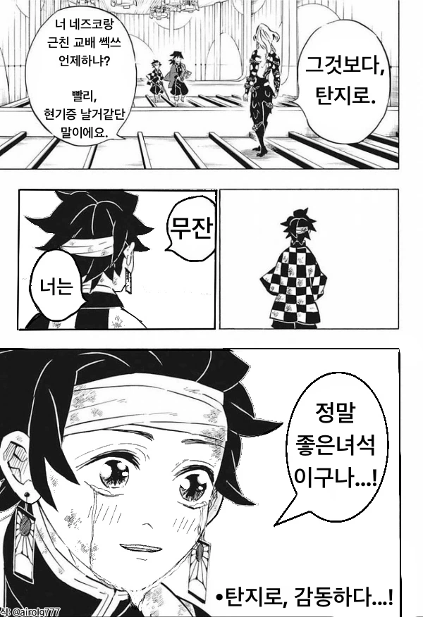 manga_3121426_003_deab98668b85.webp